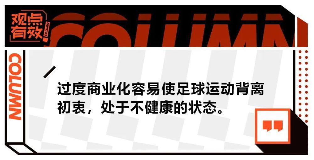 马卡报表示维尼修斯希望能够在年底复出，但是皇马队医以及教练组阻止了巴西人这么做，他们希望球员保持耐心。